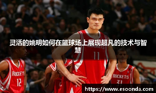 必一运动