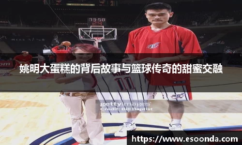 必一运动