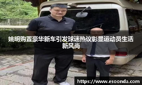 必一运动