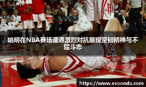 必一运动