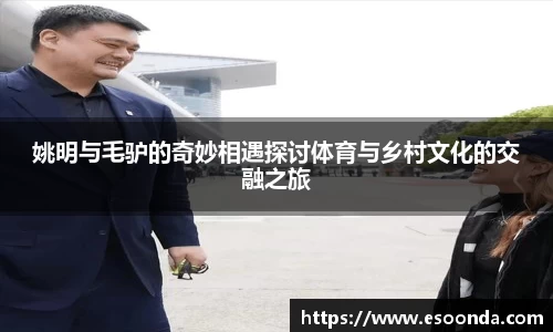 必一运动