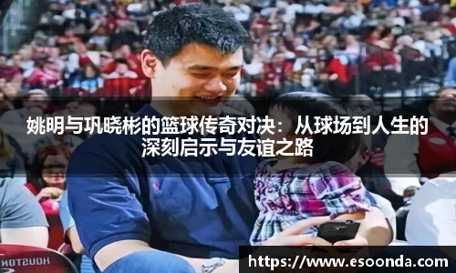 必一运动