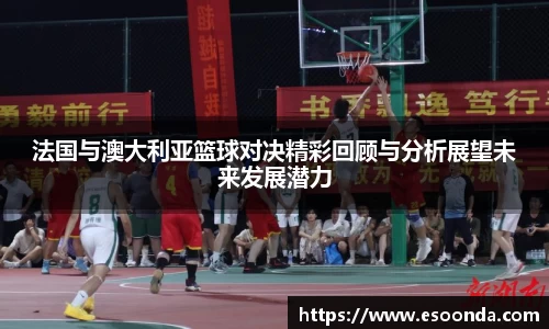 必一运动