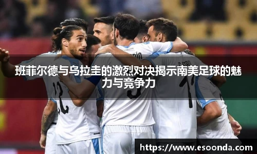 bsports必一运动