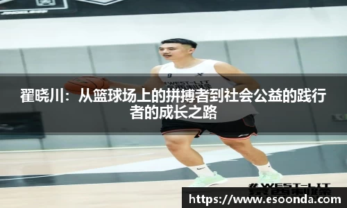 必一运动