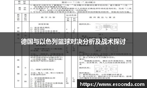 bsports必一运动