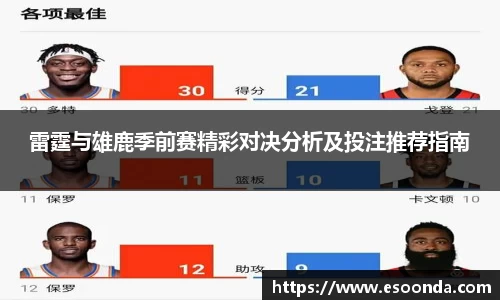 必一·运动(B-Sports)官方网站