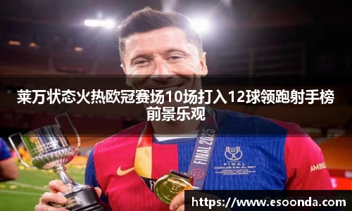 必一·运动(B-Sports)官方网站