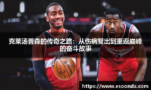 必一运动