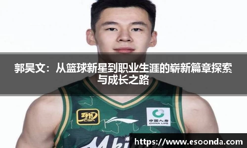 必一运动
