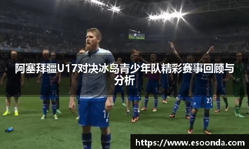 必一运动
